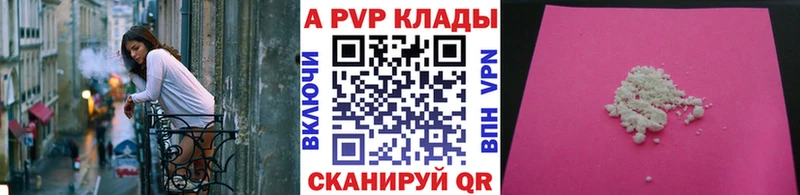  КОКАИН Сорочинск