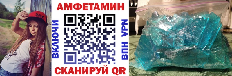 АМФ Premium  магазин продажи наркотиков  Сорочинск 