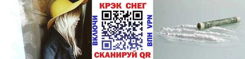 КОКАИН Перу  где купить наркоту  кракен маркетплейс  Сорочинск 
