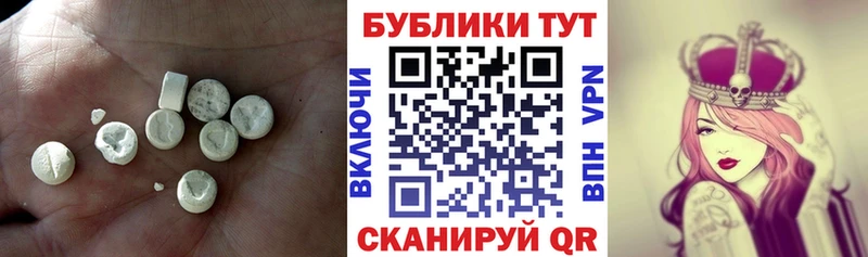 блэк спрут как зайти Сорочинск Экстази VHQ