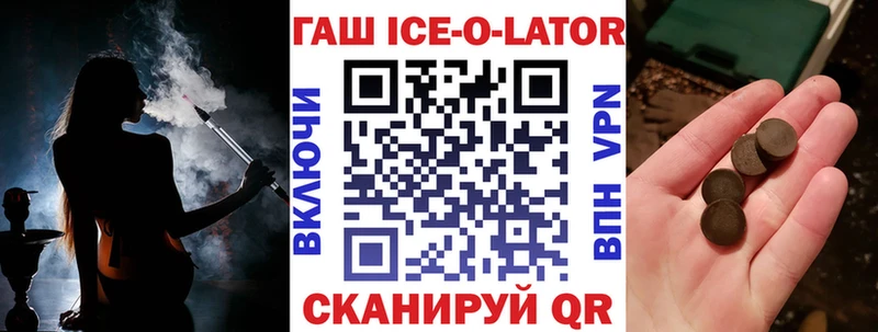 мориарти как зайти  Сорочинск  ГАШ хэш 