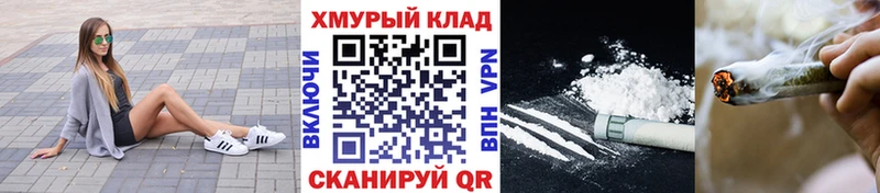 ГЕРОИН гречка купить наркотики цена Сорочинск
