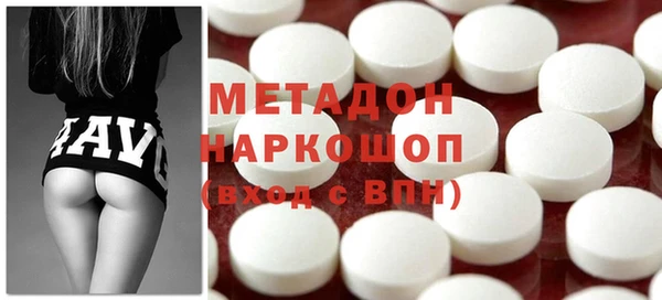 MDMA Алексин
