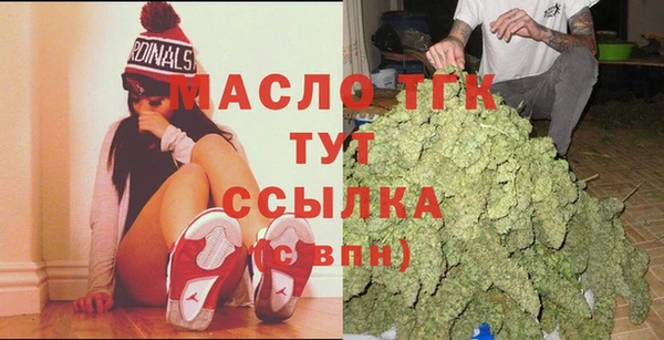 MDMA Алексин