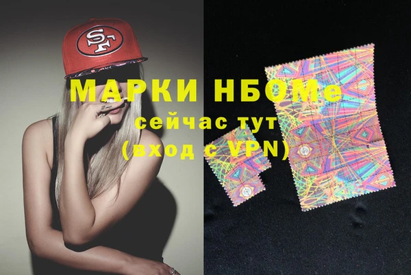 MDMA Алексин
