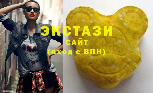 MDMA Алексин