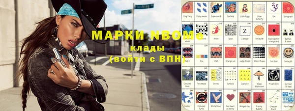прущая мука Алзамай