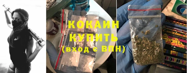 MDMA Алексин