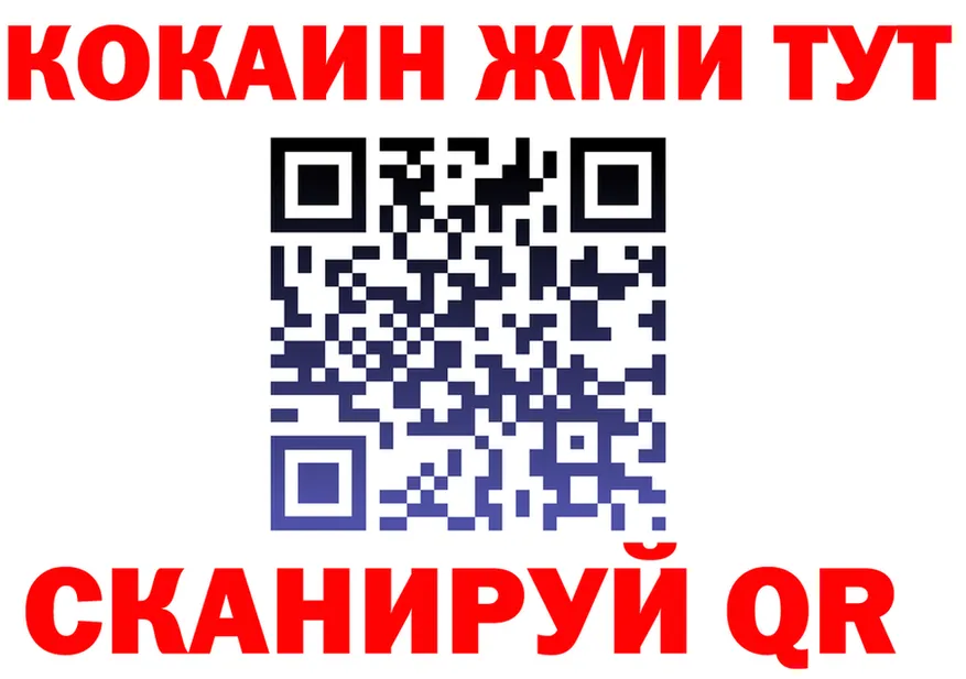 ТГК вейп ТОР площадка hydra Сорочинск