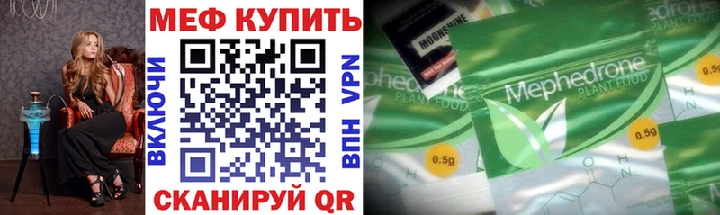 Меф мяу мяу  omg ТОР  Сорочинск  где можно купить наркотик 