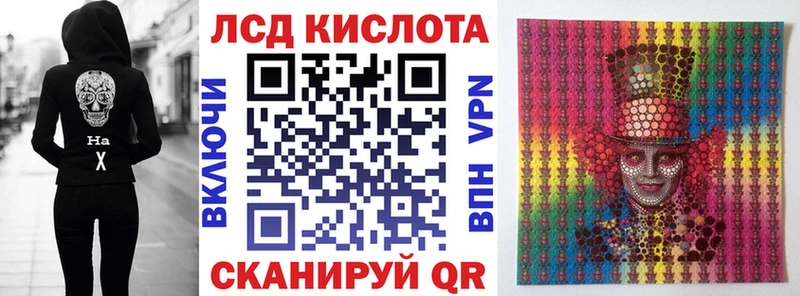 Наркотические марки 1500мкг  блэк спрут вход  Сорочинск 