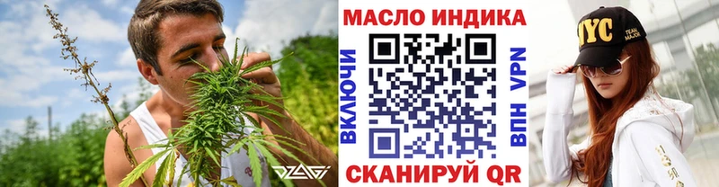 ТГК гашишное масло Сорочинск