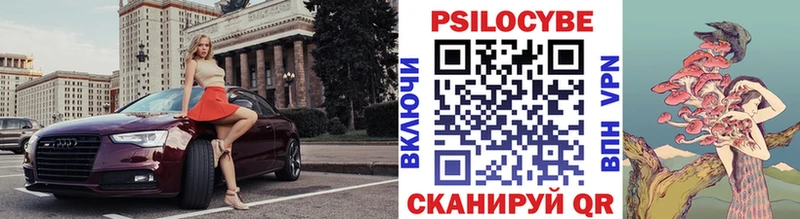Галлюциногенные грибы мухоморы  где продают   Сорочинск 